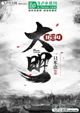 马卡：米利唐回归进入倒计时，预计将在二月底或三月初复出