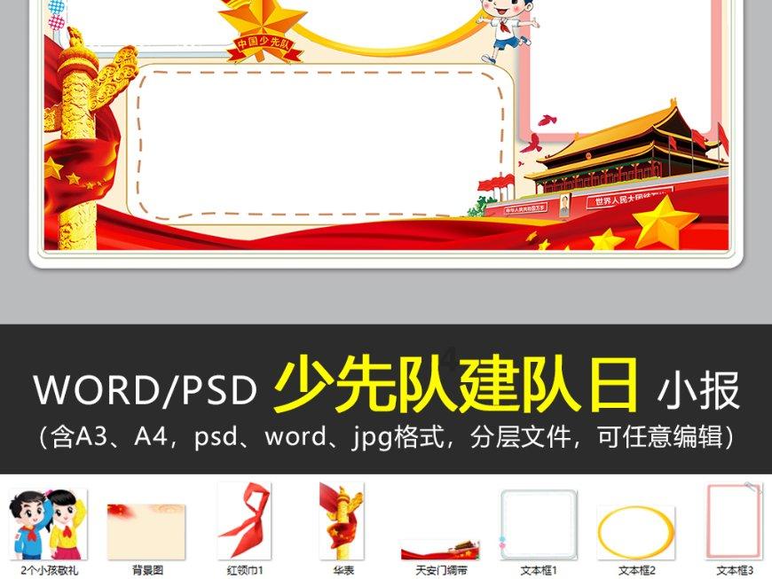 从“山窝窝”到“香饽饽” 华山村实现精彩蝶变