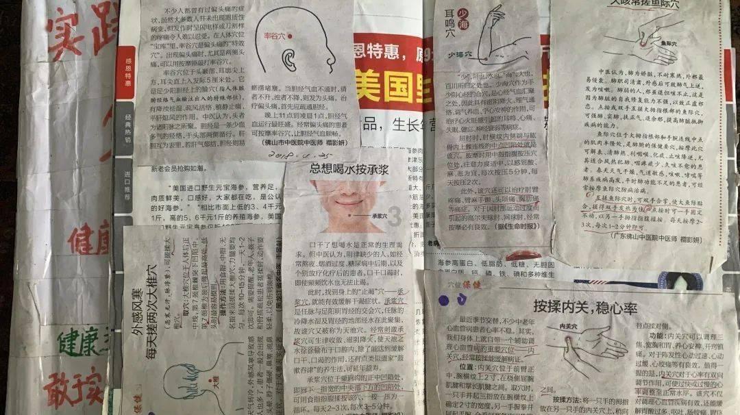 新剑侠传奇